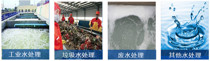 （圖：焦化廠污水處理消泡劑產(chǎn)品應(yīng)用）